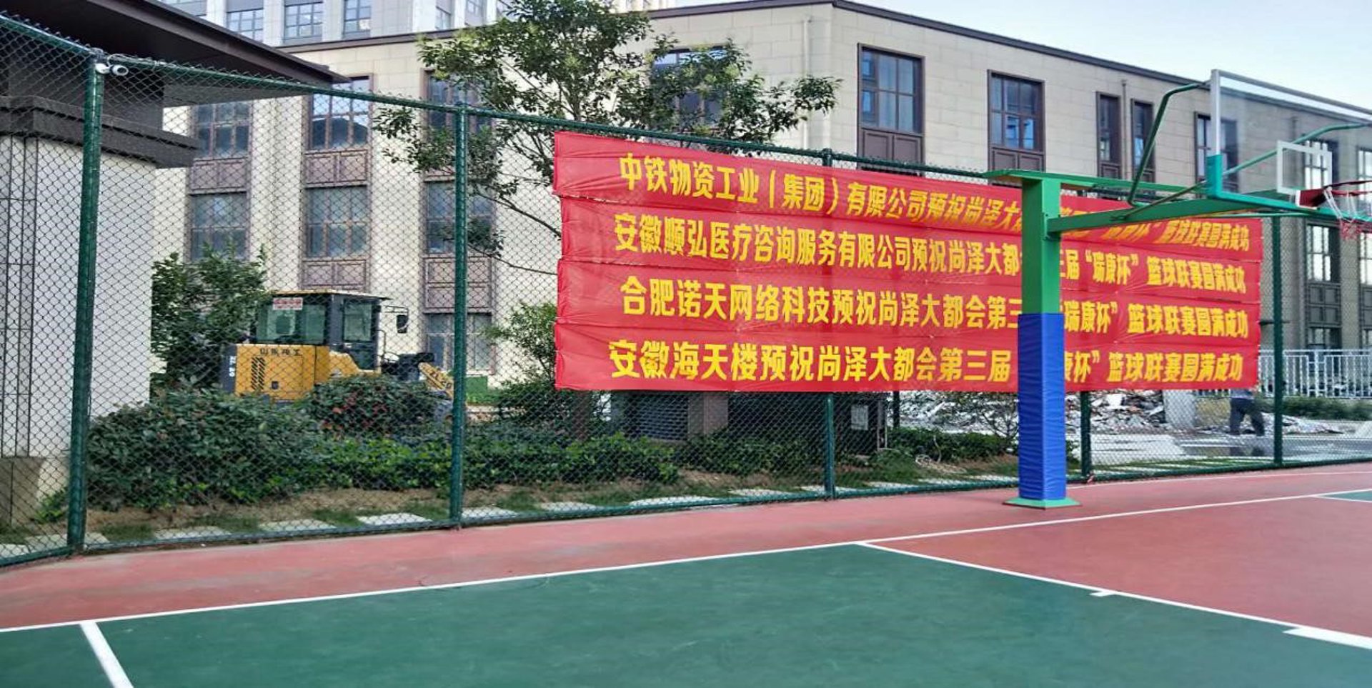 合肥快递网